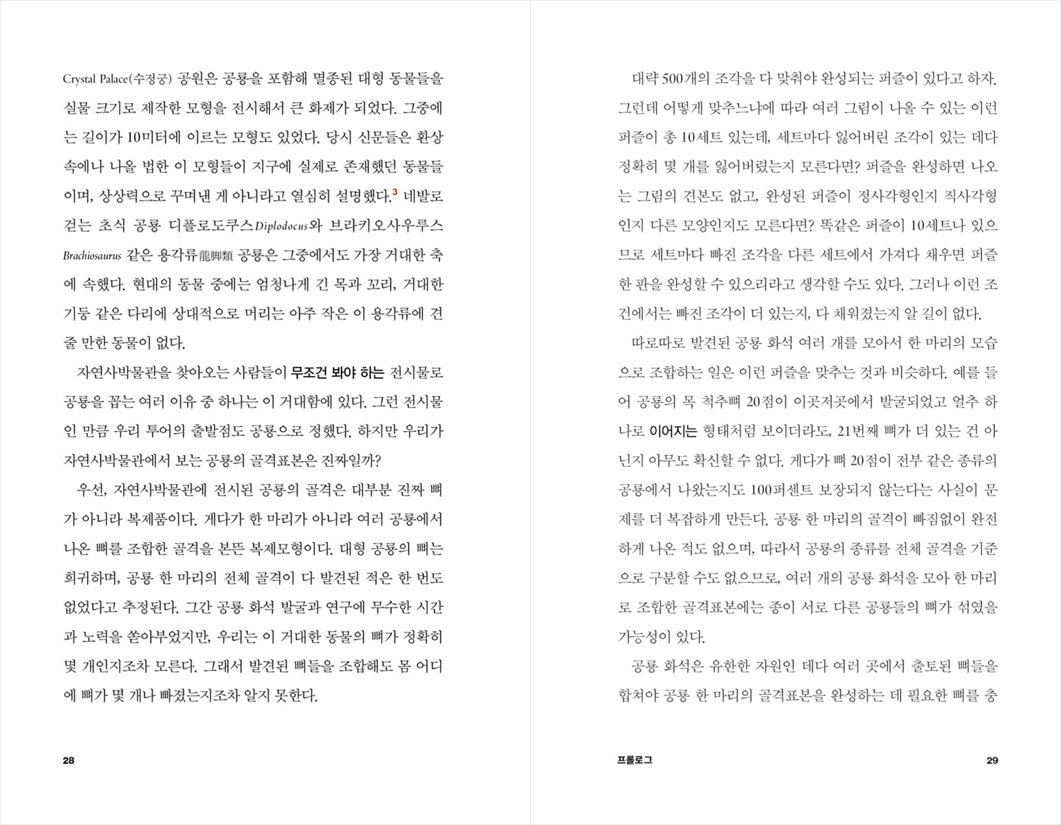 미리보기 9